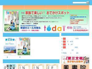 daisanbunmei.co.jp