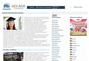 Uci-asa.com