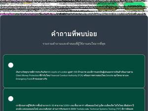 Froggyware.com
