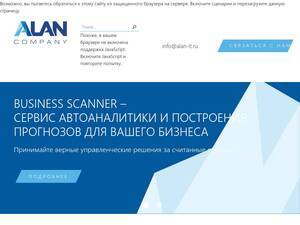 alan-it.ru