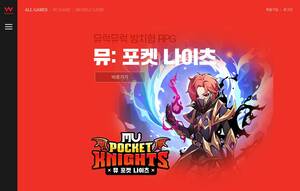 Ala.webzen.co.kr