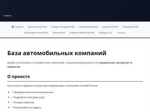 Atillagunn.ru