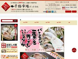 himono1ba.com