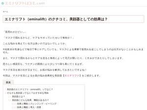michiguru.com