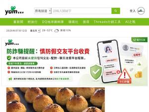 Yam.com