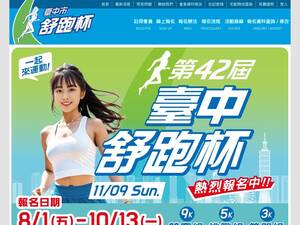 Supaucup.com.tw