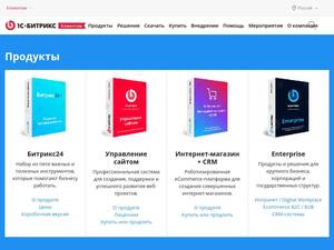 Conf.1c-bitrix.ru