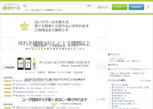 nosv.org
