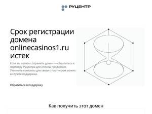 onlinecasinos1.ru