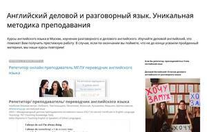 english-on-skype.blogspot.ru