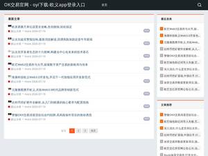 Ekangw.net
