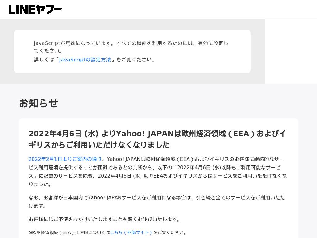 music.geocities.jp