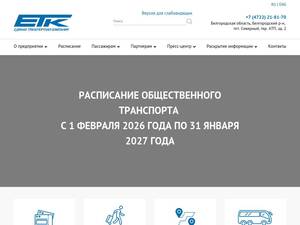 Etk31.ru