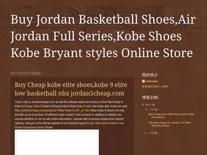 Jordan5cheap.blogspot.com