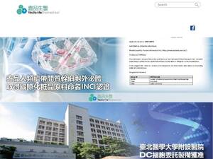Vectorite.com.tw