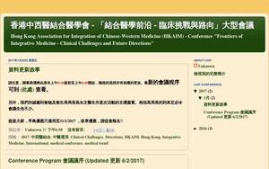 Ijop2017conference.blogspot.com