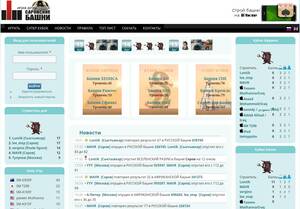 bashni.org