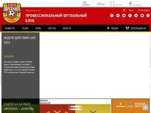 arsenaltula.ru