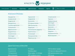 krasotaimedicina.ru