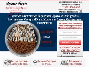 moscow-forest.ru