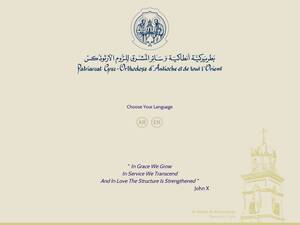 antiochpatriarchate.org