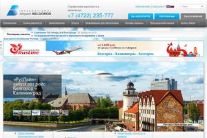 belgorodavia.ru