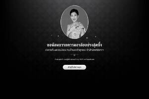 sanook.com