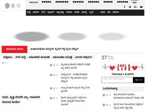 Kannada.oneindia.com