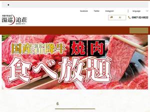 yumeoisou.com