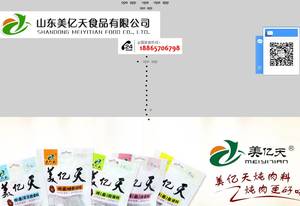 p2escan.com