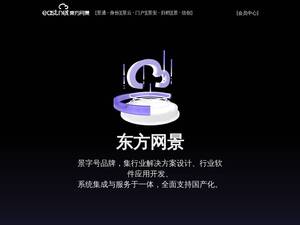 East.net