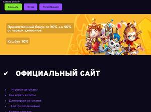Omnarayana.ru