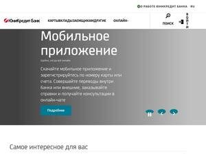 Unicredit.ru