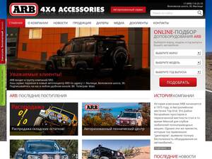 arbsport.ru