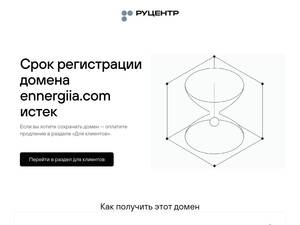 Ennergiia.com