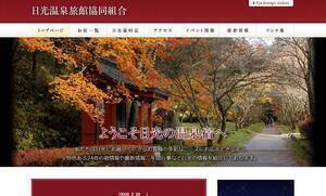 nikko-spa.org