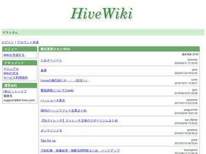Wiki.bit-hive.com