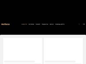 meduza.io