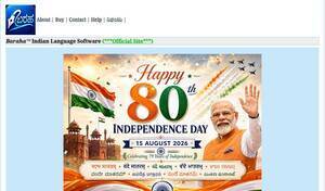 baraha.com