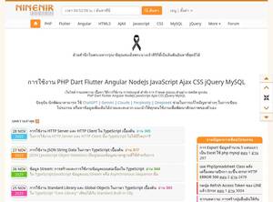 ninenik.com